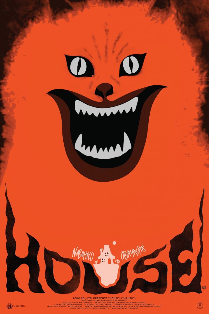 house_poster_1977.jpg